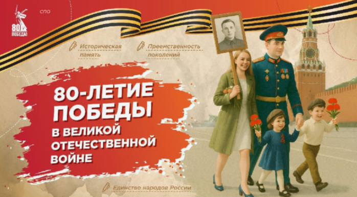 Бессмертный полк.